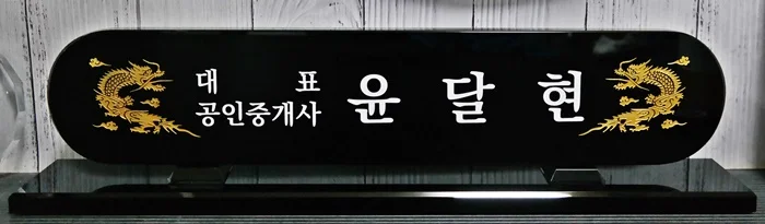 실제작 제품 2