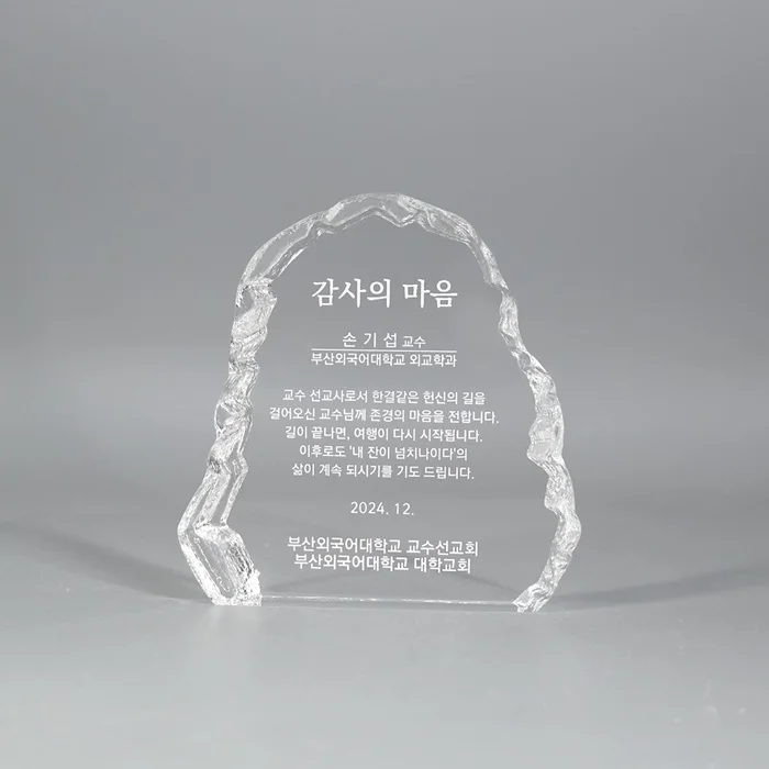 실제작 제품 3