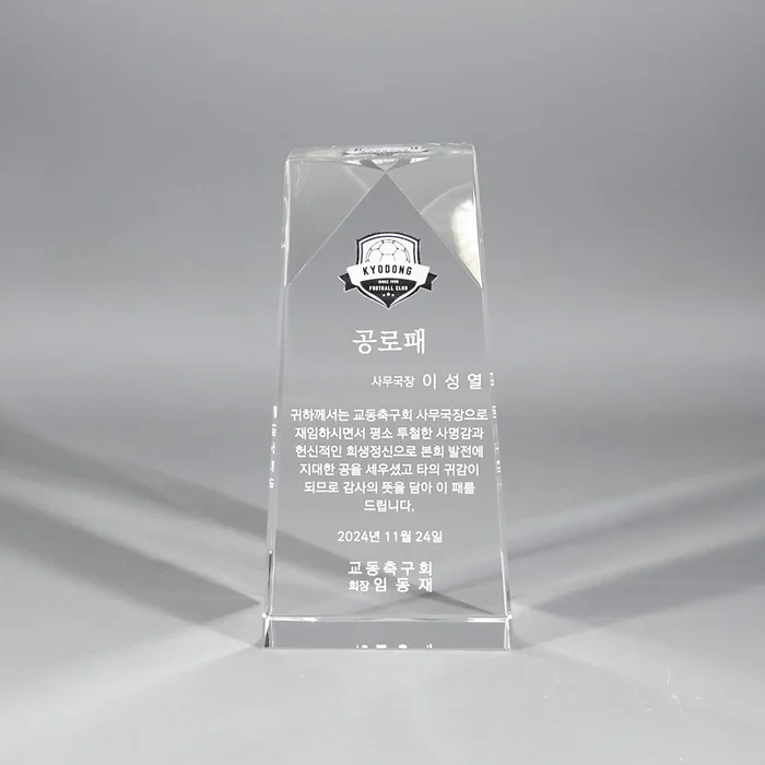 실제작 제품 4