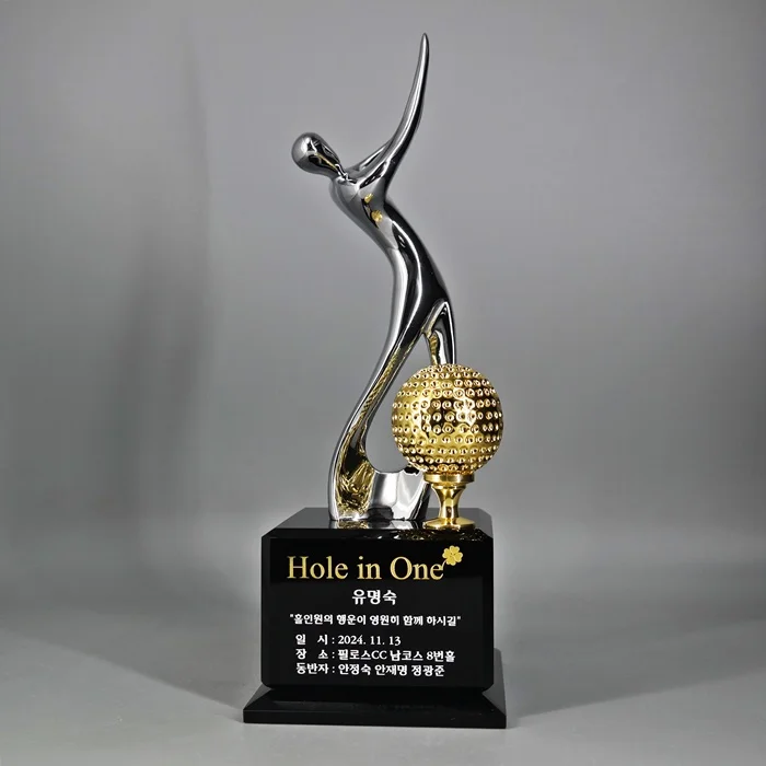 실제작 제품 2