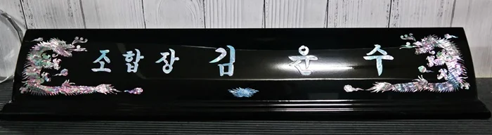 실제작 제품 1