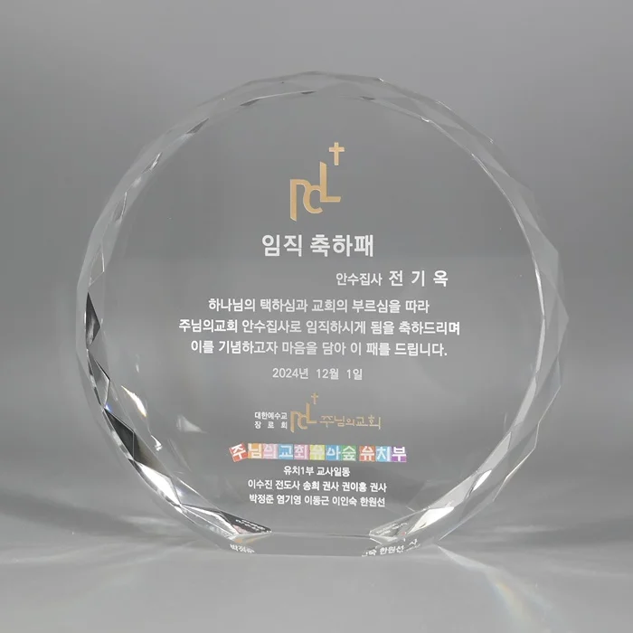 실제작 제품 1