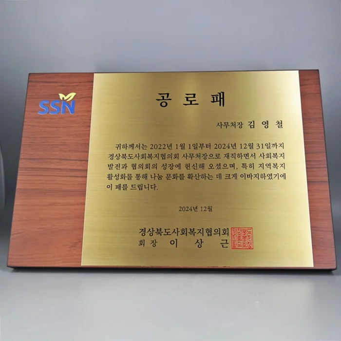 실제작 제품 4