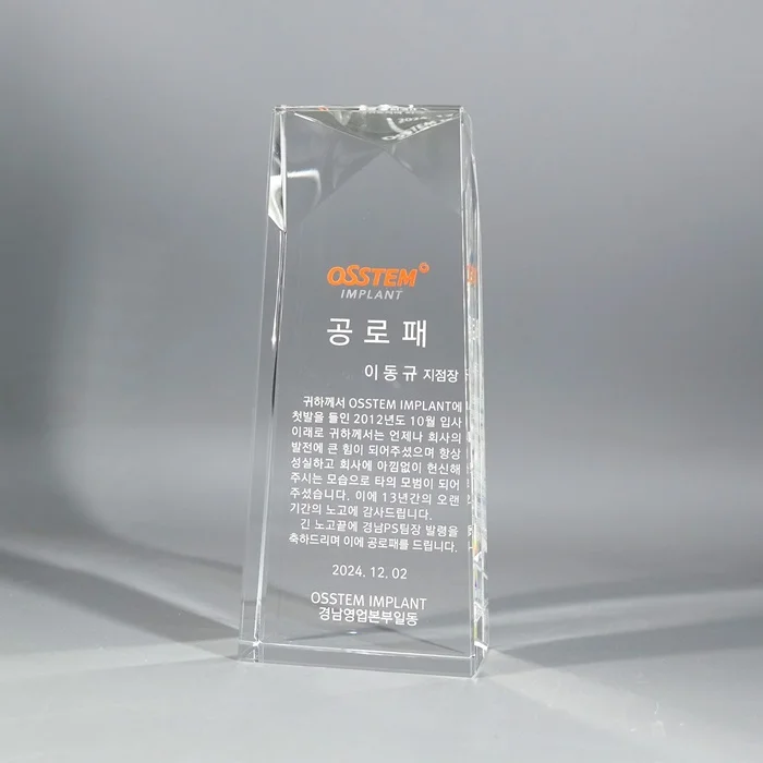 실제작 제품 3