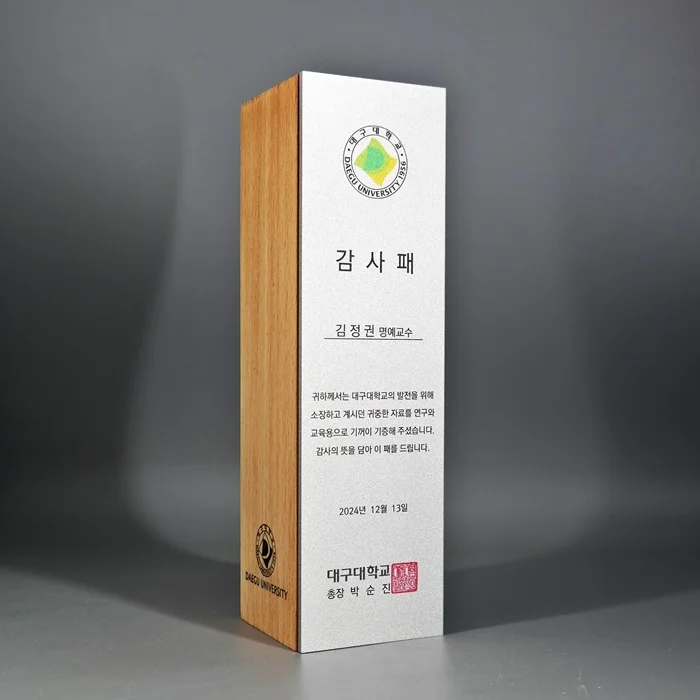 실제작 제품 1