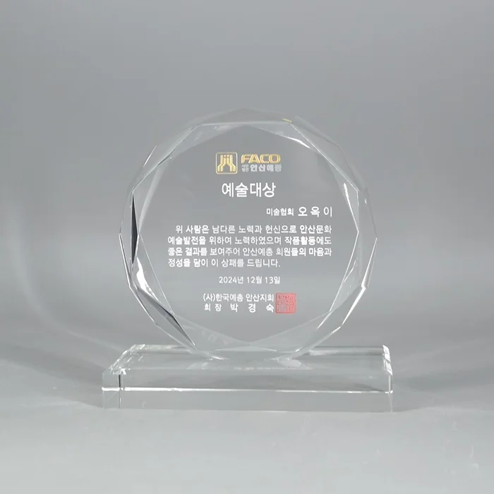 실제작 제품 4
