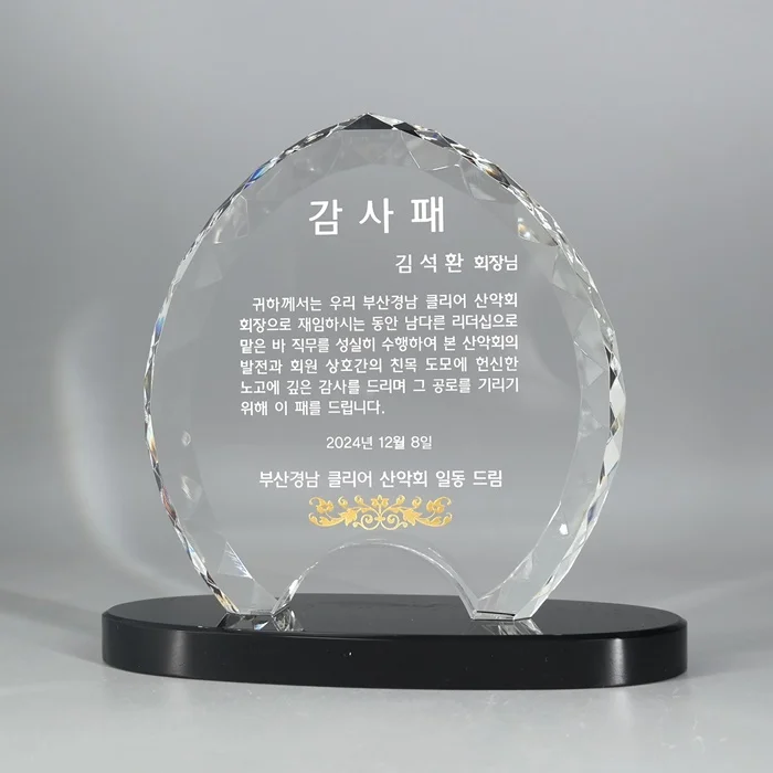 실제작 제품 2