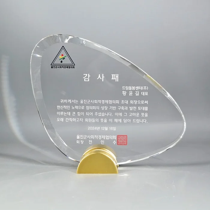 실제작 제품 5