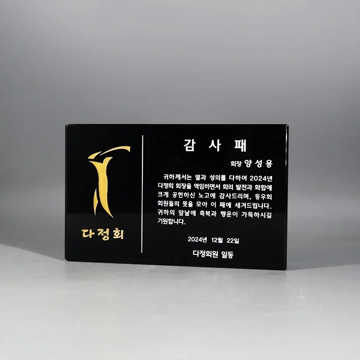 실제작 제품 5