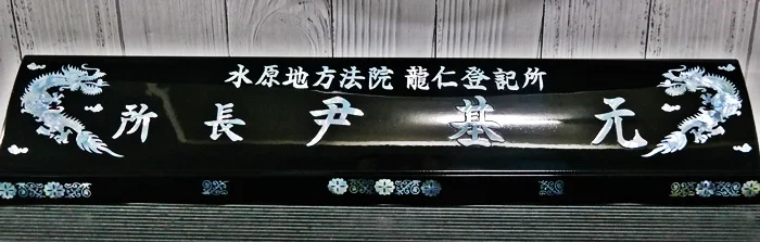 실제작 제품 5