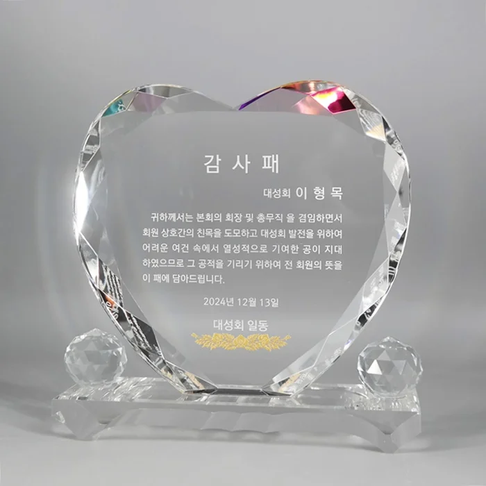 실제작 제품 1
