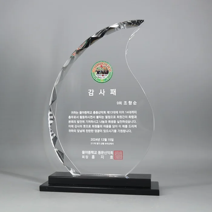 실제작 제품 2