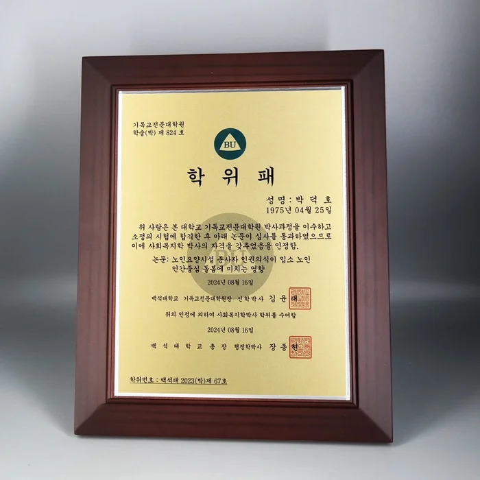 실제작 제품 4