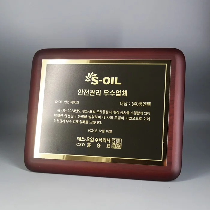 실제작 제품 2
