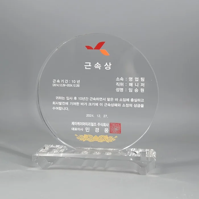 실제작 제품 5