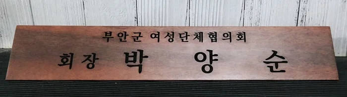 실제작 제품 5