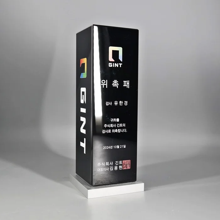 실제작 제품 5