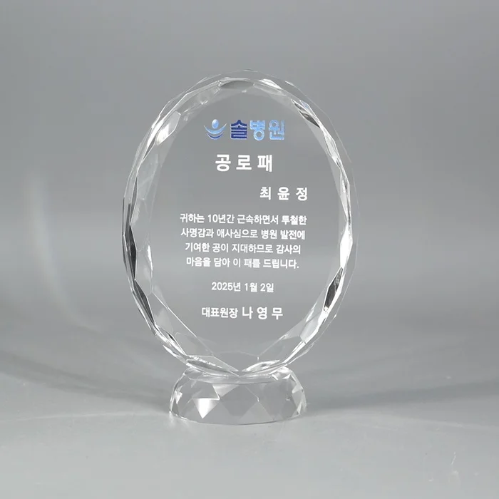 실제작 제품 2