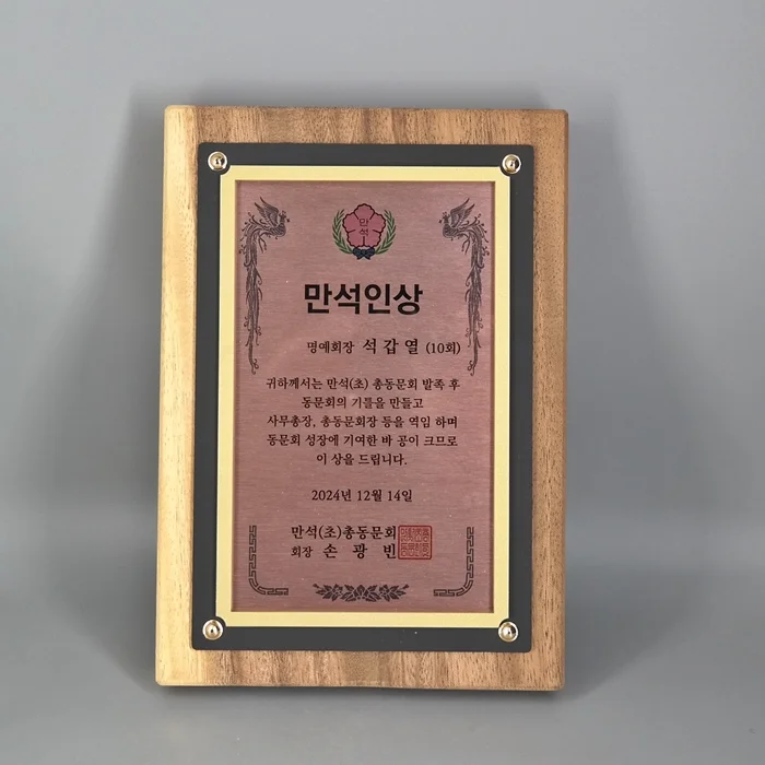 실제작 제품 1