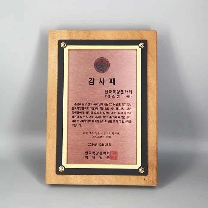 실제작 제품 2