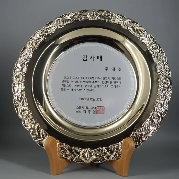 실제작 제품 1