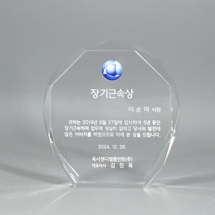실제작 제품 1