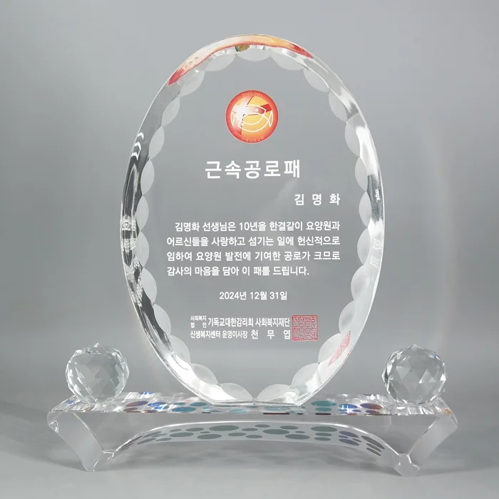 실제작 제품 2