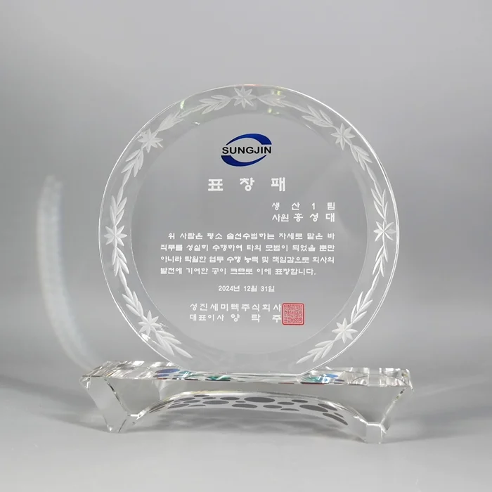 실제작 제품 2