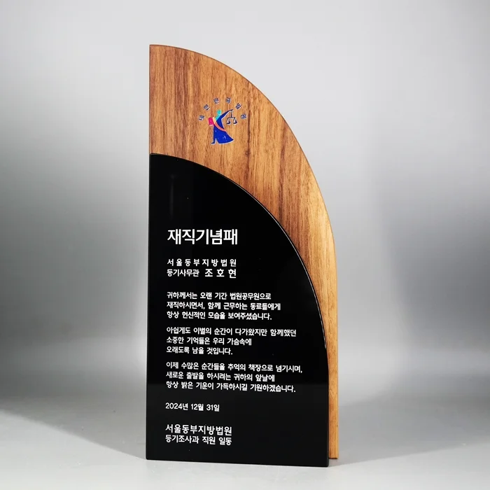 실제작 제품 1