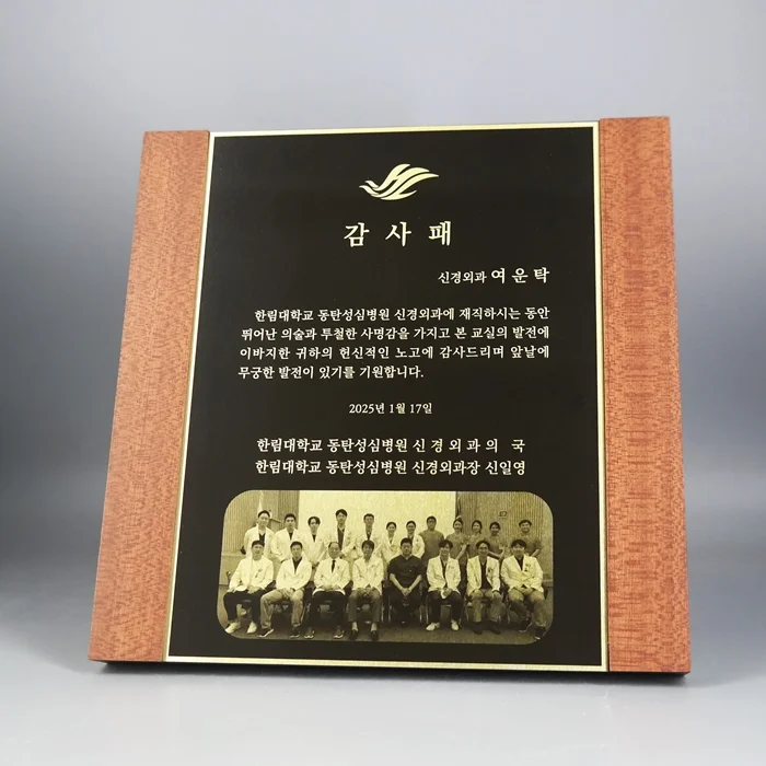 실제작 제품 3