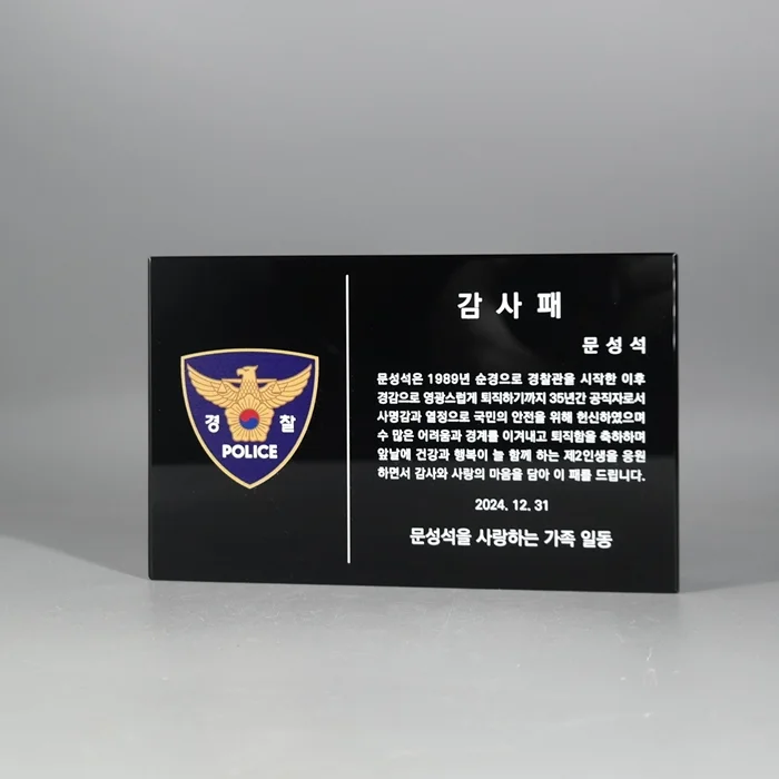 실제작 제품 4