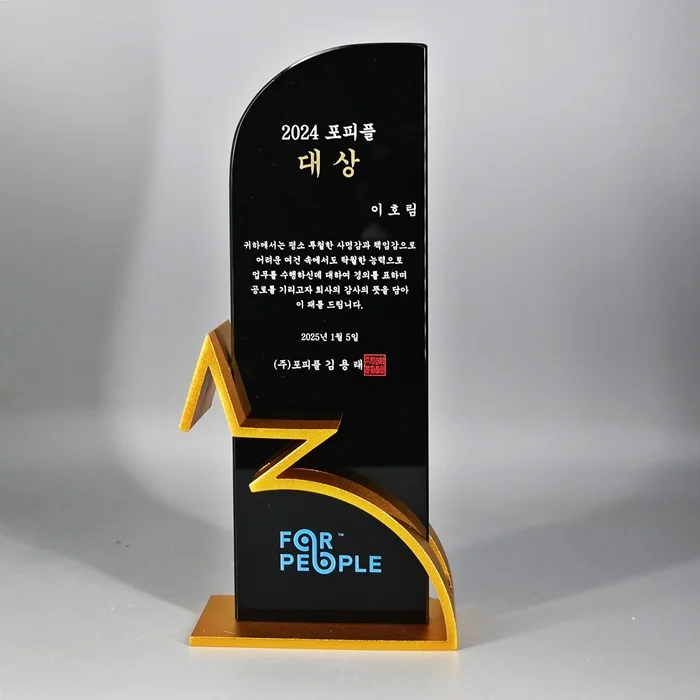 실제작 제품 1