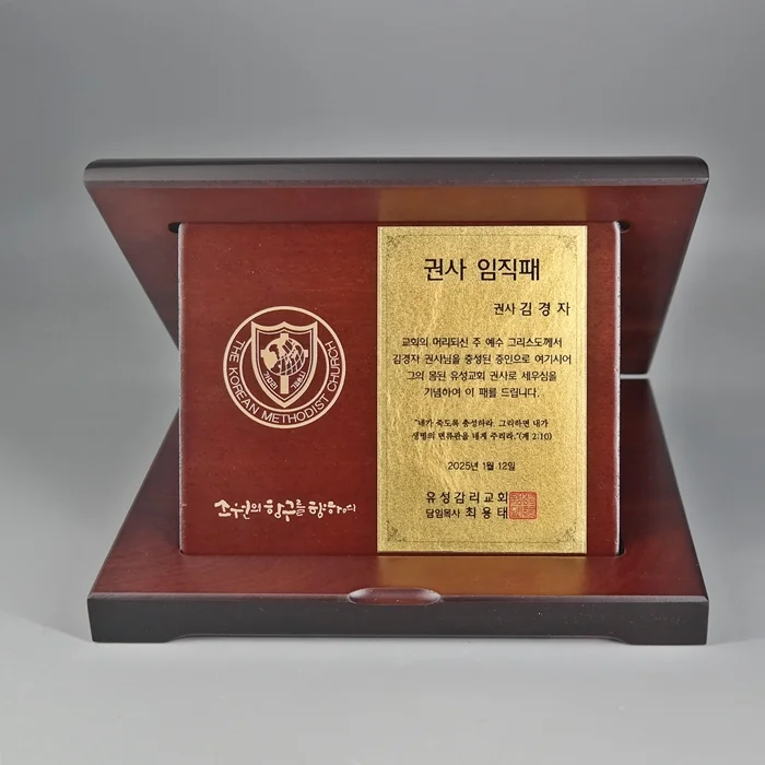 실제작 제품 1