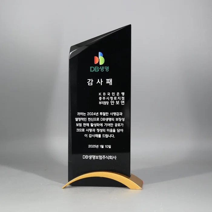 실제작 제품 3