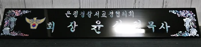 실제작 제품 1