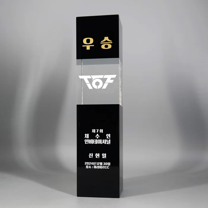 실제작 제품 5