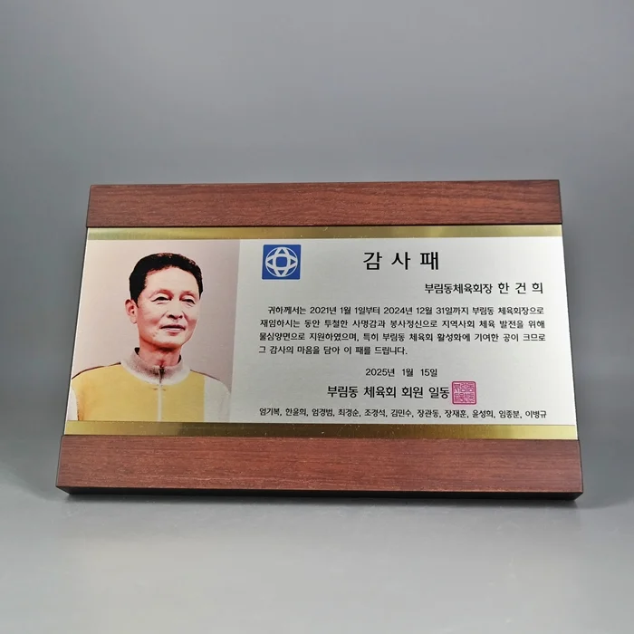 실제작 제품 2