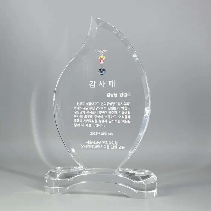 실제작 제품 5