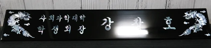 실제작 제품 2