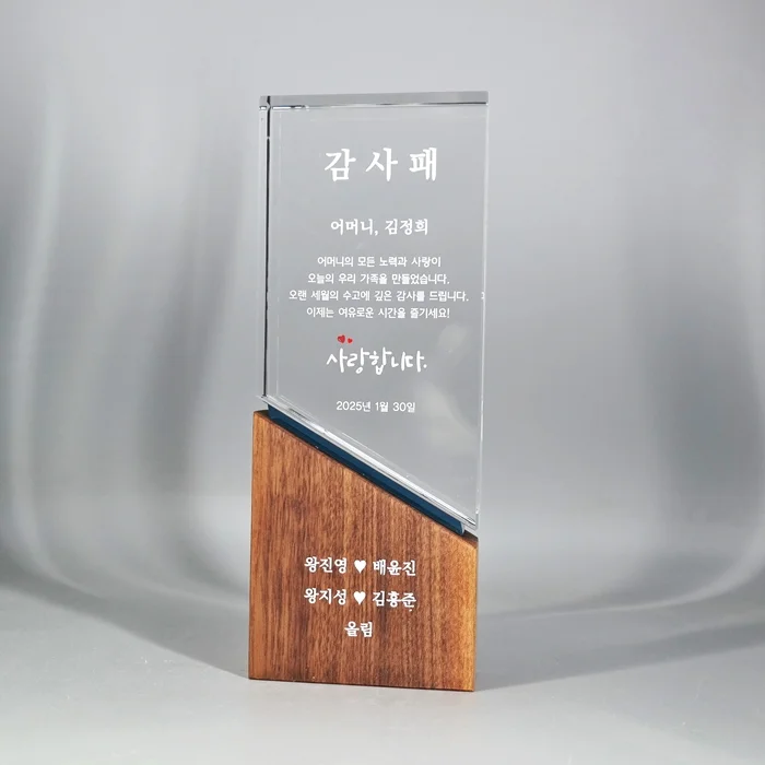 실제작 제품 1