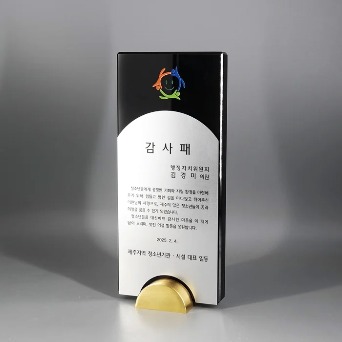 실제작 제품 5