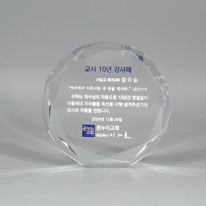 실제작 제품 5