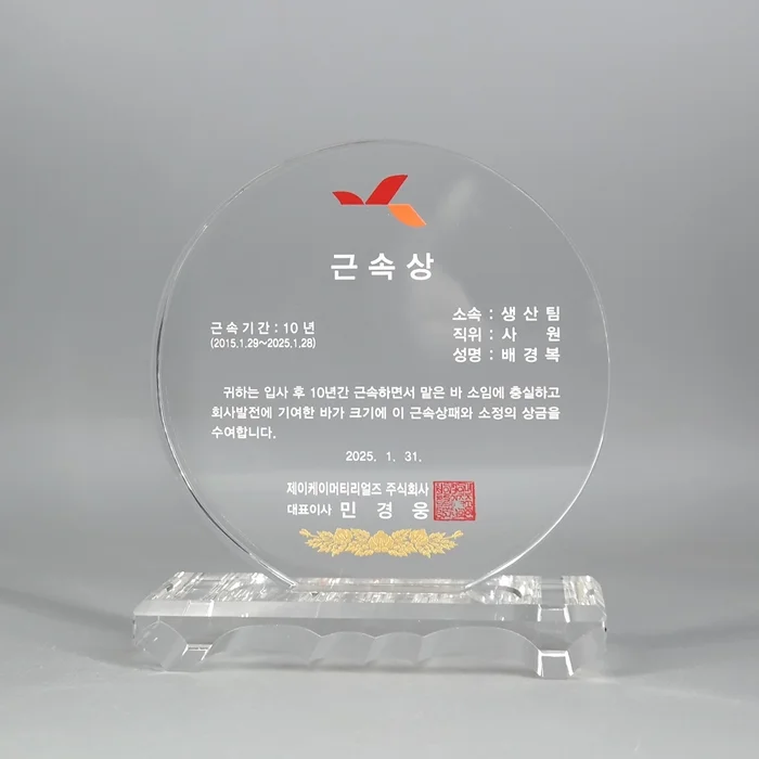 실제작 제품 4