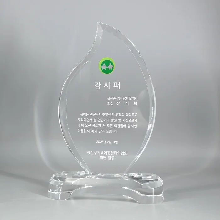 실제작 제품 4