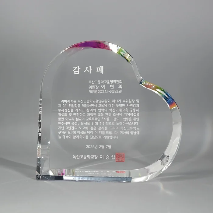 실제작 제품 4