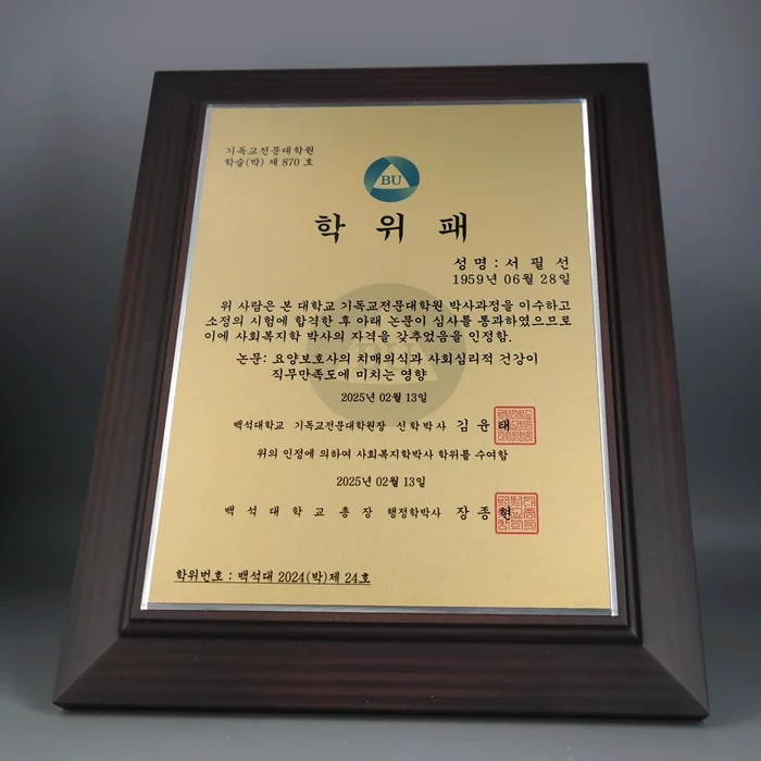 실제작 제품 3