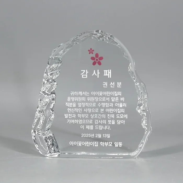 실제작 제품 2