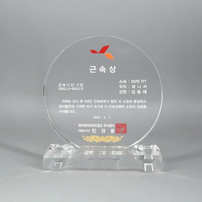 실제작 제품 3
