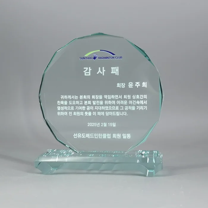 실제작 제품 2