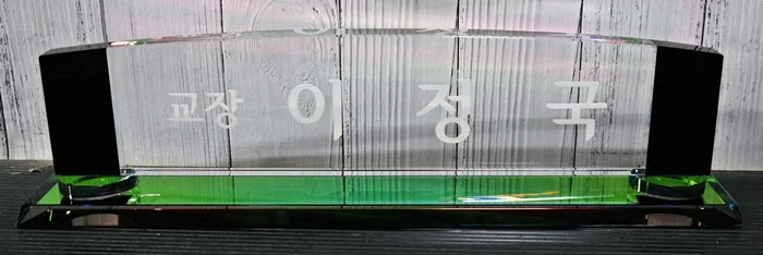 실제작 제품 1